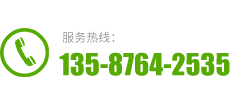 温州好色先生软件污电梯有限公司服务热线：0577-86536130